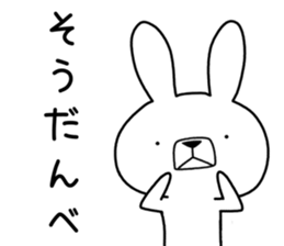Dialect rabbit [tama] sticker #9507749