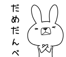 Dialect rabbit [tama] sticker #9507750