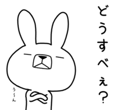 Dialect rabbit [tama] sticker #9507751