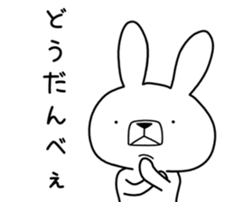 Dialect rabbit [tama] sticker #9507752