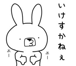Dialect rabbit [tama] sticker #9507754