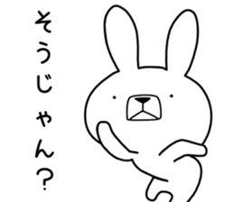 Dialect rabbit [tama] sticker #9507757