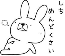Dialect rabbit [tama] sticker #9507758