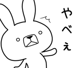 Dialect rabbit [tama] sticker #9507760