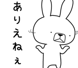 Dialect rabbit [tama] sticker #9507761
