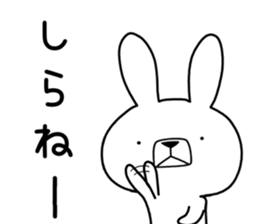 Dialect rabbit [tama] sticker #9507762