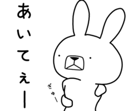 Dialect rabbit [tama] sticker #9507766