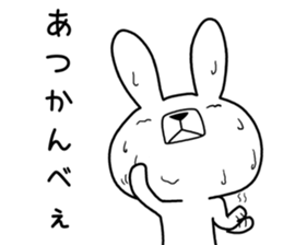 Dialect rabbit [tama] sticker #9507767