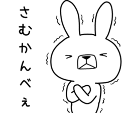Dialect rabbit [tama] sticker #9507768
