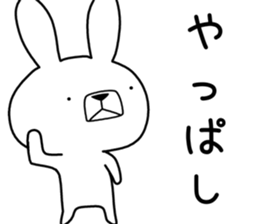 Dialect rabbit [tama] sticker #9507769