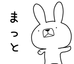 Dialect rabbit [tama] sticker #9507770