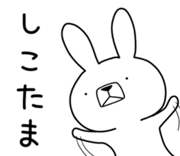 Dialect rabbit [tama] sticker #9507771