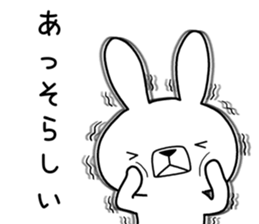 Dialect rabbit [tama] sticker #9507772