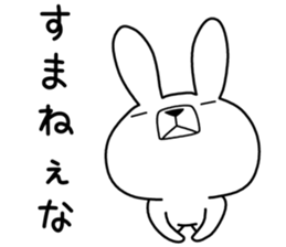 Dialect rabbit [tama] sticker #9507774
