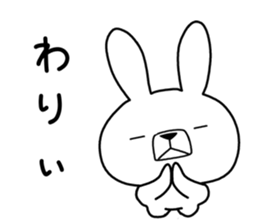 Dialect rabbit [tama] sticker #9507775