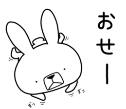 Dialect rabbit [tama] sticker #9507777
