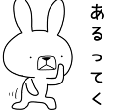 Dialect rabbit [tama] sticker #9507779