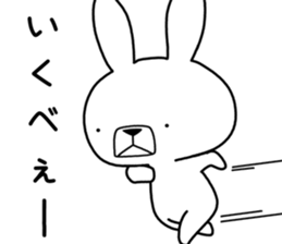 Dialect rabbit [tama] sticker #9507780