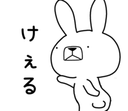 Dialect rabbit [tama] sticker #9507782