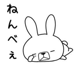 Dialect rabbit [tama] sticker #9507783
