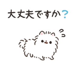 Pomeranian Mochi 8 sticker #9507848