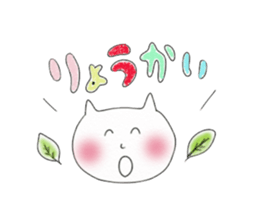 pastel.cat sticker #9507986