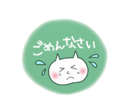 pastel.cat sticker #9507989