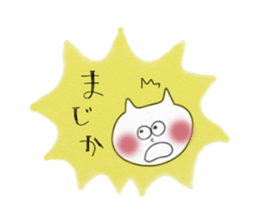 pastel.cat sticker #9507996