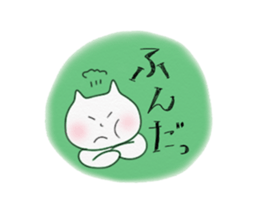 pastel.cat sticker #9507999