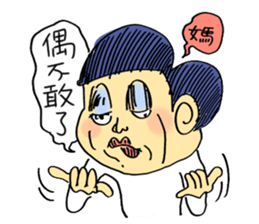 Dong_Dong youth sticker #9508046