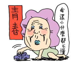 Dong_Dong youth sticker #9508057