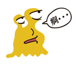 Small snail's daily life sticker #9508065