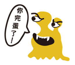 Small snail's daily life sticker #9508072