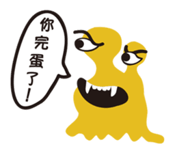 Small snail's daily life sticker #9508072