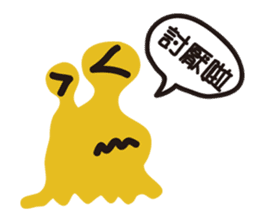 Small snail's daily life sticker #9508074