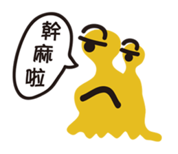 Small snail's daily life sticker #9508075