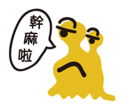 Small snail's daily life sticker #9508075