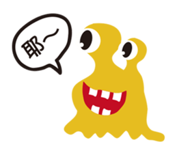 Small snail's daily life sticker #9508083