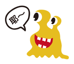 Small snail's daily life sticker #9508083