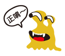 Small snail's daily life sticker #9508090