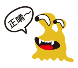 Small snail's daily life sticker #9508090