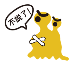 Small snail's daily life sticker #9508095