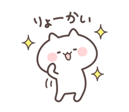 chibineko sticker #9508106