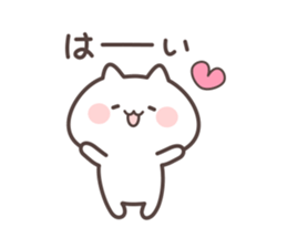 chibineko sticker #9508107