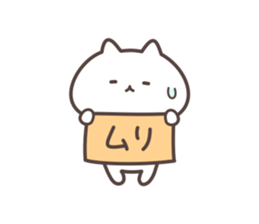 chibineko sticker #9508109