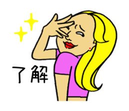 Bossy woman Vol.2 sticker #9508226