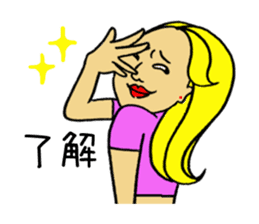 Bossy woman Vol.2 sticker #9508226