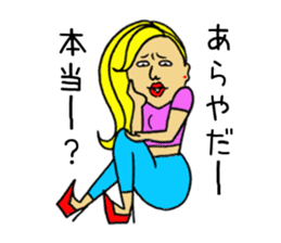 Bossy woman Vol.2 sticker #9508243