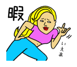 Bossy woman Vol.2 sticker #9508244