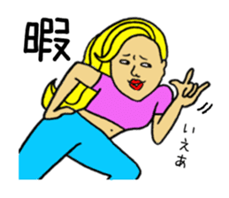 Bossy woman Vol.2 sticker #9508244